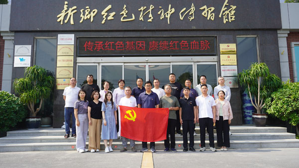 新鄉(xiāng)市市政設(shè)施事務(wù)中心排水事務(wù)所蒞臨新鄉(xiāng)紅色精神傳習(xí)館開(kāi)展主題黨日活動(dòng)