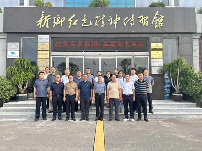 新鄉(xiāng)市建設(shè)工程造價(jià)管理協(xié)會蒞臨新鄉(xiāng)紅色精神傳習(xí)館參觀學(xué)習(xí)