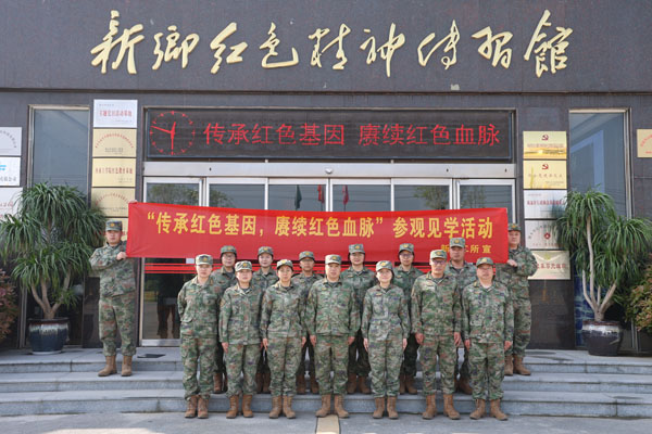 河南省軍區(qū)新鄉(xiāng)第二離職干部修養(yǎng)院蒞臨新鄉(xiāng)紅色精神傳習(xí)館開展主題黨日活動(dòng)