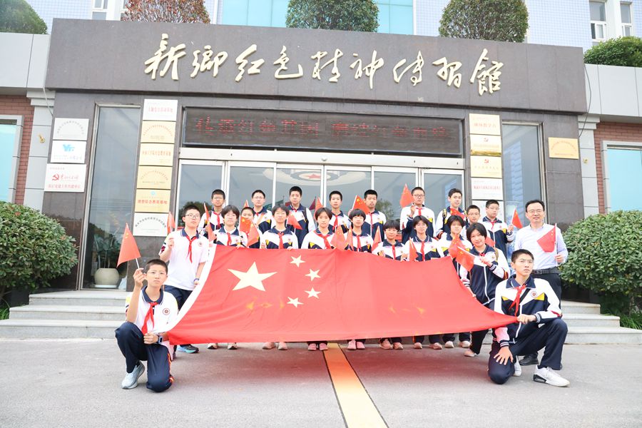 賡續(xù)紅色血脈，汲取奮進(jìn)力量——新鄉(xiāng)市 22 中初二 16 班走進(jìn)億豐公司紅色精神傳習(xí)館參觀學(xué)習(xí)